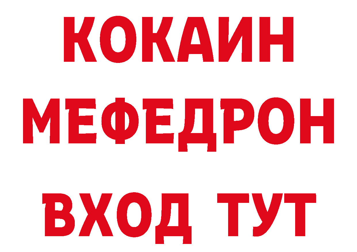 ГЕРОИН афганец вход сайты даркнета мега Михайловск