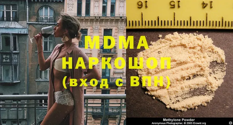 MDMA кристаллы  Михайловск 